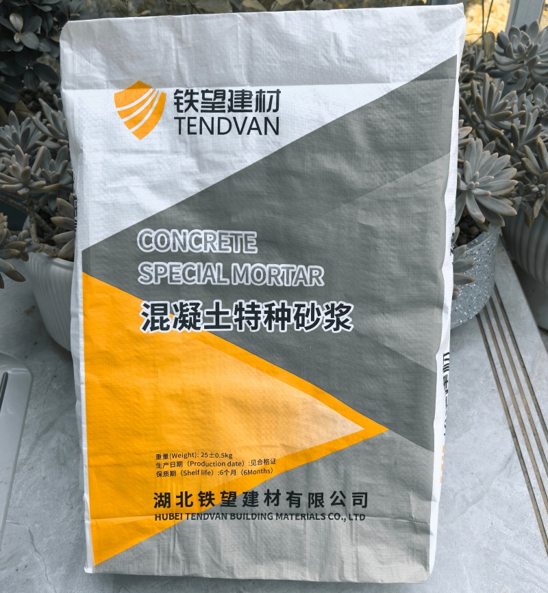 仪征引气剂