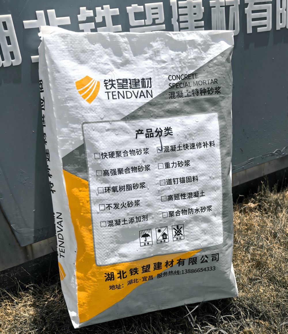 仪征气密剂