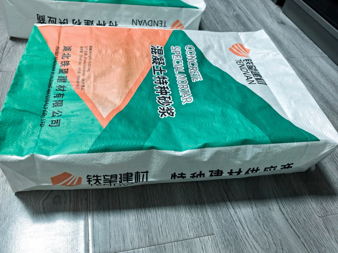 仪征抗裂密实剂